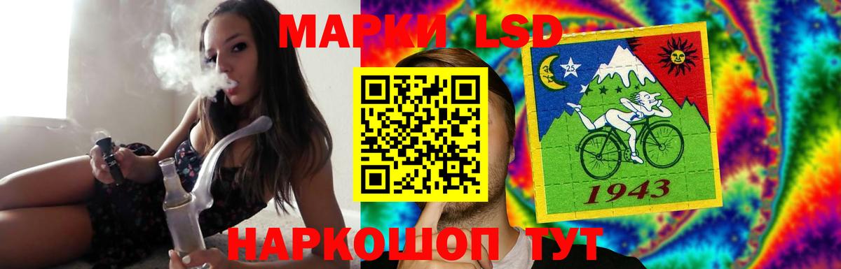Лсд 25 экстази ecstasy Феодосия