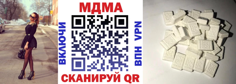 МДМА VHQ  Феодосия 
