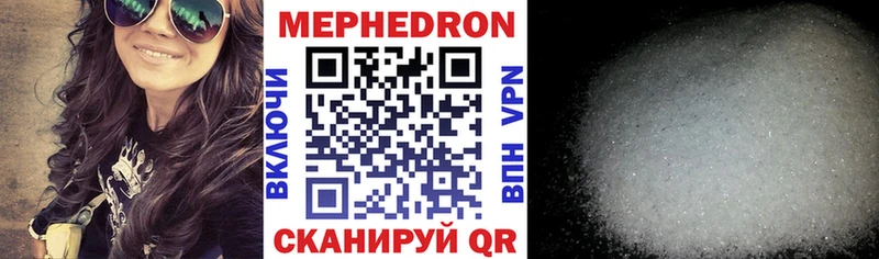 МЯУ-МЯУ VHQ  mega ССЫЛКА  Феодосия 