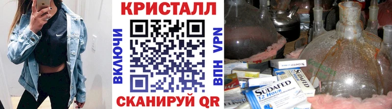 Первитин пудра  mega зеркало  Феодосия  где купить наркоту 
