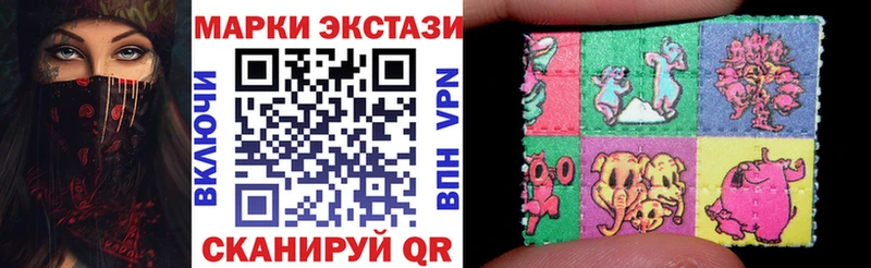 ОМГ ОМГ зеркало Феодосия Марки N-bome 1,5мг