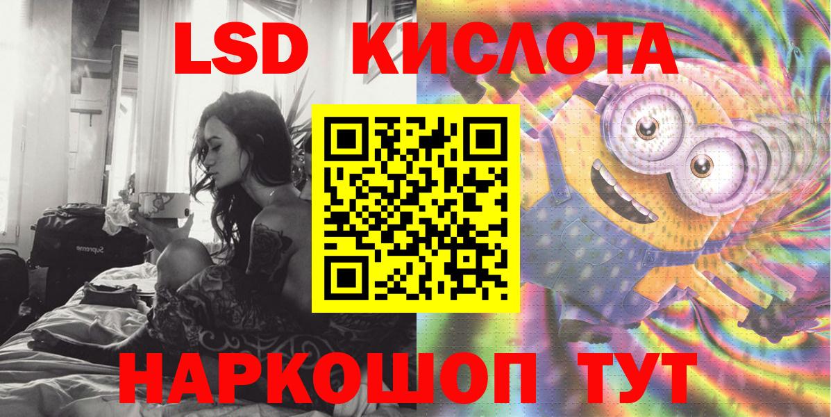 Феодосия  Наркотические марки 1,5мг  Вход с VPN  Наркотические марки 1,5мг 