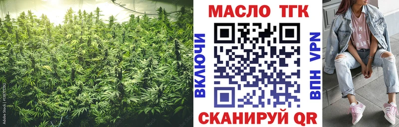хочу наркоту  Феодосия  Дистиллят ТГК вейп с тгк 