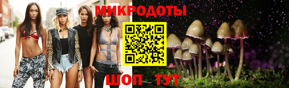 Галлюциногенные грибы прущие грибы Феодосия