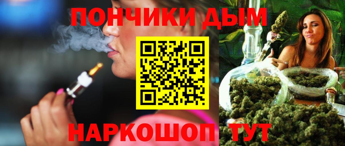Бошки Шишки тримм Феодосия
