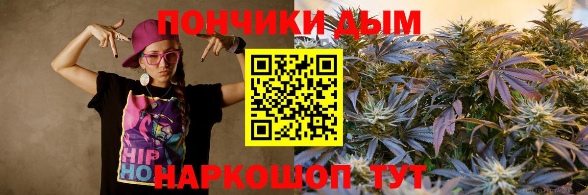 Марихуана AK-47  Канабис White Widow  Феодосия  Конопля THC 21%  Вход с VPN 